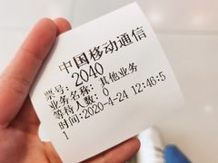 -中国移动周家嘴路营业厅-地上停车场