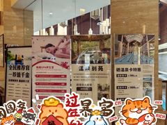 -宜春明月山维景国际温泉度假酒店