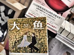 -百新书局(尚悦湾店)