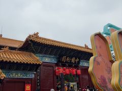 -中国翰园碑林