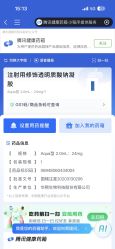 点击看大图 -Yestar艺星医疗美容医院