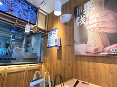 -阿香米线(凯德广场.1818店)