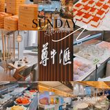 💓最美天台寿喜烧侬吃了伐⁉️