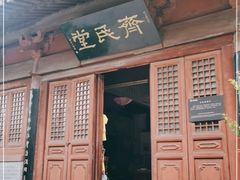 -开封府
