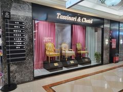 -红星美凯龙北京至尊MALL(东四环中路店)