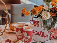 -Tims天好咖啡(河西万象城店)