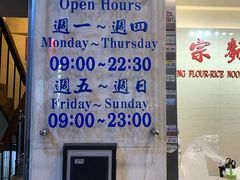 -阿宗面线(西门町店)