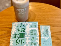 -星巴克臻选(万象前海店)