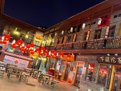 -中华巴洛克风情街