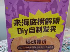 -海底捞火锅(天一广场亚细亚店)