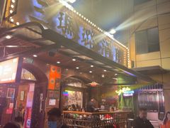 -三玛璐酒楼(汉口路店)