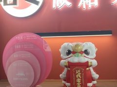 -嗒令甜品(首座时代店)