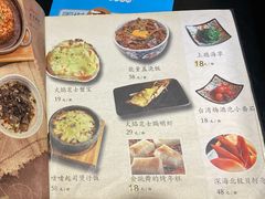 -牛藏·黑毛和牛烧肉(环市东店)