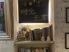 -不舍昼夜咖啡馆