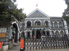 -湖南省立第一师范学校旧址