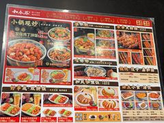 -和合谷(新街口店)