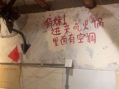 -乡当俏老火锅