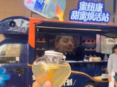 -美罗城