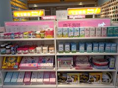-凯德广场(金牛店)