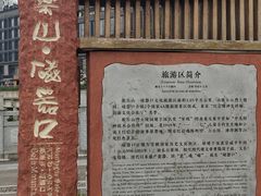 -磁器口古镇