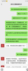 -正璞医疗美容·皮肤修复·微整注射