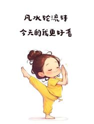 -归位瑜伽＆普拉提馆
