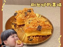 -小豆海棠(嘉兴路店)