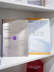 -上海首尔丽格医疗美容医院
