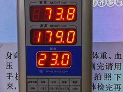 -广州仁爱天河医院体检中心