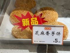 -杏花樓(福州路总店)
