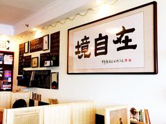 -武汉境自在書店