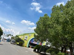 -同里湖度假村(二期店)