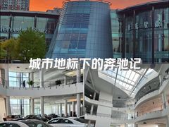 -奔驰北京极光星徽(四元桥店)