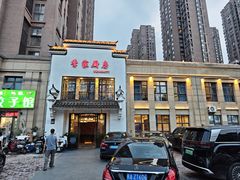 -季家厨房(长江东大街店)