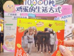-VT101维多利广场