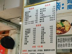 -黑竹香鸡(营和巷店)