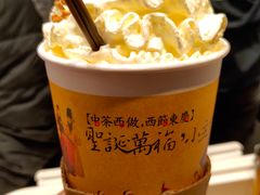 幽兰拿铁-茶颜悦色(平和堂负一楼店)