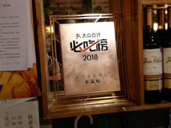 -眷江南之小蓝鲸(王府大街店)