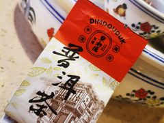 -点都德(千灯湖环宇城店)