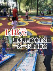 -大美儿童世界(奥林匹克水上公园店)