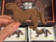 -陕拾叁-西安糕点(大雁塔店)