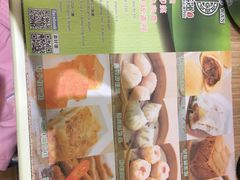 -添好运点心专门店(中环IFC店)