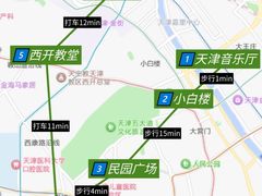-小满海鲜·别院(天津旗舰店)