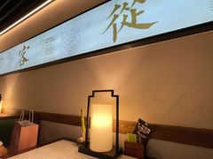 -客语客家菜(华发商都店)