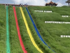-南戴河国际娱乐中心