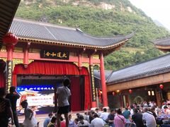 -中国傩城-三幺台