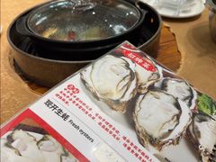 -濠轩阁特色生蚝火锅总店