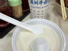 -澳洲牛奶公司(佐敦店)