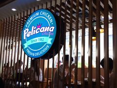 -Pelicana百利家炸鸡(江南西名店城店)