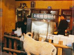 -霄汉羊排(万松园一店)